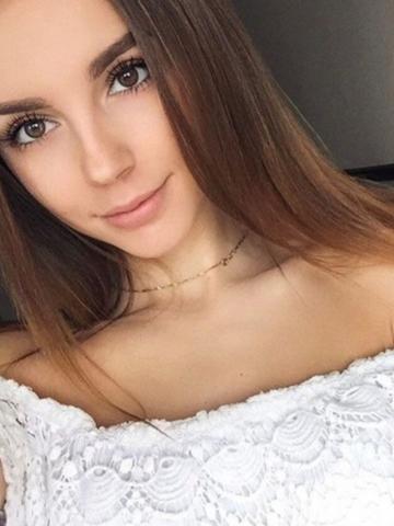 Диана